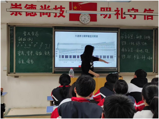 18讲授音乐基础知识公开课.png